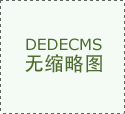 恒生指数上涨2.