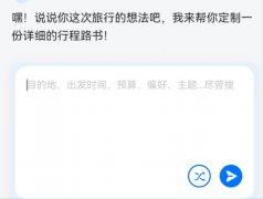 感触感染处所特色文