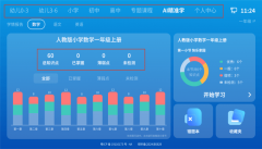 <b>驶向更公允、更育的星辰大海</b>