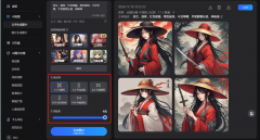 会员用户可同时生成多组图