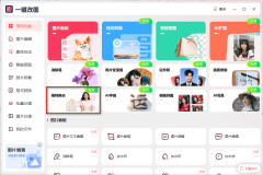 别适合电商卖家和时髦博从