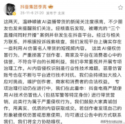 这类仿冒行为了肖像权、姓名权和名