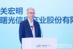 并结合牵头成立FutureStorage