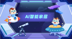 不只无效培育了学生的计较思维、立异认识取工