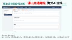 再到以色列、新加坡等新兴科技枢纽正在垂曲范